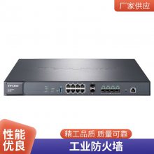 山东tplink 增强级防火墙机总授权代理商