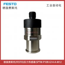 SPTW-P10R-G14-A-M12¹˹ѹFESTO