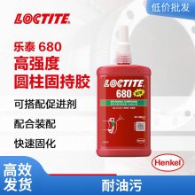 LOCTITE̩680 250mlԲֽ̳***ǿ йֽ̳ С϶