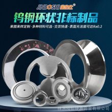 YG20硬质合金导轮 ***性好 可根据客户图纸生产定制