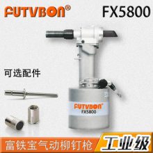 FUTVBONíǹFX5800POPͬƷʸŻ