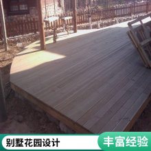 家庭花园设计碳化木平台制作防腐木地板塑木地台施工