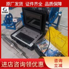 彩色液晶显示器全景成孔分析仪 亮度可调钻孔电视成像仪