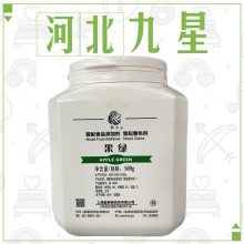 食品级果绿色素 食用果绿粉末着色剂