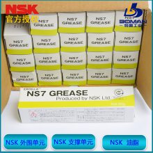 NSK֬ NSK GRS PS2 С֬ ëëɫװ80g