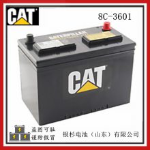 ԭװCAT8C-3623ͷ12V-115AH/900CCAǦ