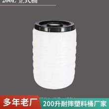 HDPE200LͰPE˫200L˫ͰǿҺװ