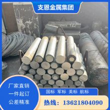 GH3230Բ N06693ĥºϽ׼gb/t15992