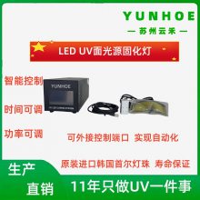 YUNHOE/ƺLEDUVLEDԴ΢͹̻20-20mm