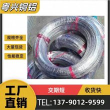 2024环保螺丝线 2A17铝合金棒 3003拉制薄壁铝管