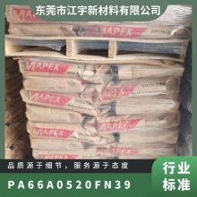 PA66  A0520FN39 ǿ  Ժ  