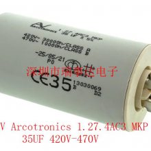 ARCOTRONICS/AV 1.27.6CC3 MKP 45UF 420V ABB