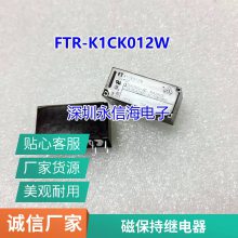Ѽ̵SFK-105DM 5VDCһ鳣420A250VAC HF102F-5VDC