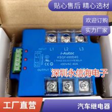 ȫԭװ OZ-SS-124LM1 112LM1 ̩ 12V 24V 16A