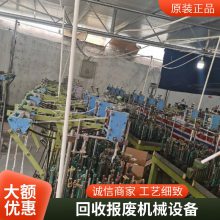 超市收银机回收 不锈钢二手置物货架收购 商超废旧各种设备处理