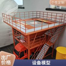 工业设备模型 城市建筑产业园区沙盘 立体还原全貌展示