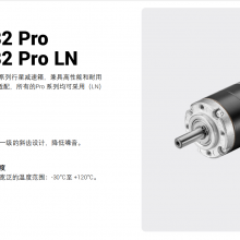 解锁 IMS Gear行星齿轮减速箱 32PROMAX 开启精准传动新体验