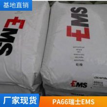 ʿEMS PA66 TV-15H ȼ ȶ ߸ ǿ 
