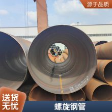 沛沛管道螺旋大小口径均可螺旋钢管表面光滑