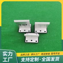 高立边400/430型铝镁锰T型码暗扣支架