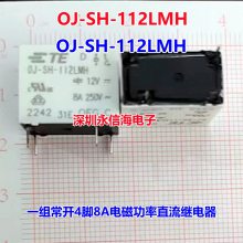 ȫԭװ OJE-SH-112LMHF ̩Ƽ̵ 8A4ͬ JZC-32F 012-HSLQ3
