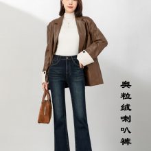 折扣庫存尾貨 時(shí)尚百搭休閑褲 韓氏伊人冬 品牌女褲供應(yīng)鏈 休閑直筒牛仔褲