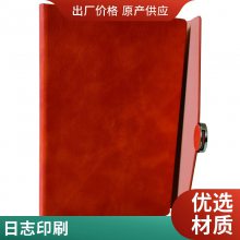 A4A5***��¼�� ����칫�ʼǱ����� ����ӡˢ ��ӡ��LOGO