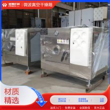 ���ڻ�е ���ҹ�Ӧ ΢�������� ��Ҷ���ܺ�ɻ� ɱ����ո������