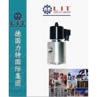 先导式高压进口电磁阀特点 德国力特品牌