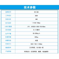 多功能果蔬切片机 番茄切片机
