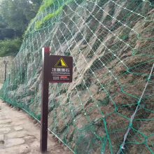 【领冠】主动柔性边坡防护网价格|湖北荆州主动柔性边坡防护网