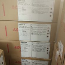 汉高热熔胶 汉高TECHNOMELT KS 3935 汉高封边自然色热熔胶汉高官方技术支持