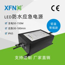 150W LEDӦԴ ׻ӿ6KV IP67 ʱ