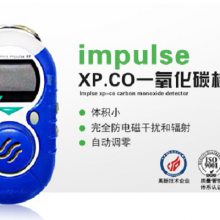 impulse XP-COһ̼