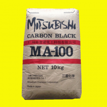 三菱碳黑MA100 高黑色度三菱ma100进口炭黑日本三菱碳黑MA100