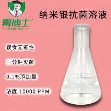 MEIBOSS -MS-K001-1