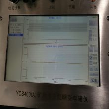 YCS1024(A)矿用瞬变电磁仪信噪比高 YCS1024(A)矿用瞬变电磁仪