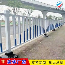 广州道路护栏 防道路护栏 市政锌钢护栏厂家批发 可定做