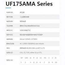 ԭװǫ̈̄fulltechUF17***MA11H1C2Aļʪɢȷ