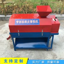 现货多功能核桃扒皮机 剥皮清洗机 电动核桃扒皮机