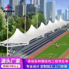 张拉膜景观充电桩车棚 户外电动车棚 钢结构遮阳棚
