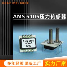 AMS 5105-0005-D ģѹ0.5-4.5VͶ·źѹ