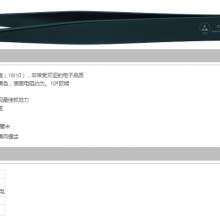 KNIPEX ɿ 928873ESD 羫 92 88 73 ESD ¹