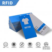 高频RFID电子芯片服装吊牌制作箱包服饰盘点管理标签挂牌logo设计