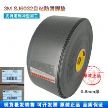3MSJ6016ճŵ豸ŷ3M SJ6016