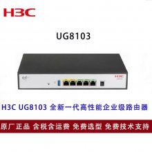 »H3C· UG8103 ҵ·ACһ廯
