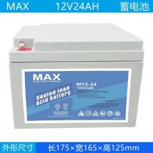 MAX M12-150 Ǧά12V150AH EPS ֱ ϵԴ