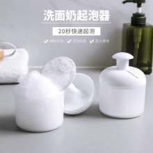 抖音同款洗面奶洗脸打泡器起泡器手动起泡瓶脸部泡沫洗发水打泡瓶