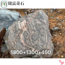 吨位泰山石原石，泰山石门口刻字石碑，海南吨位石规格供应