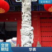 承接各类景观工程石雕寺庙龙柱 花岗岩青石雕刻大型文化柱